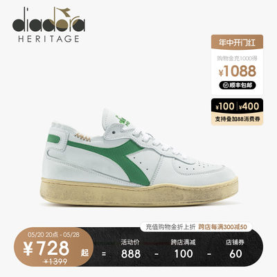 男女鞋Diadora/迪亚多纳运动休闲