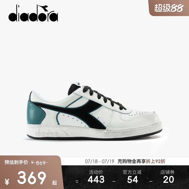 diadora慢跑鞋男女休闲复古低帮