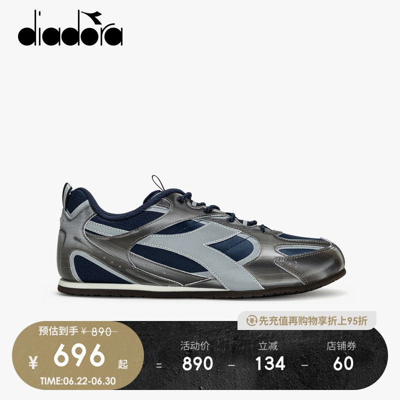 diadora迪亚多纳运动休闲鞋