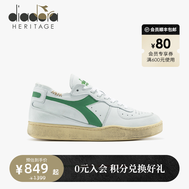 diadora/迪亚多纳男女鞋欧产石洗做旧复古运动休闲鞋MI BASKET