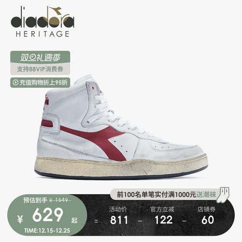 迪亚多纳高帮休闲运动basket板鞋