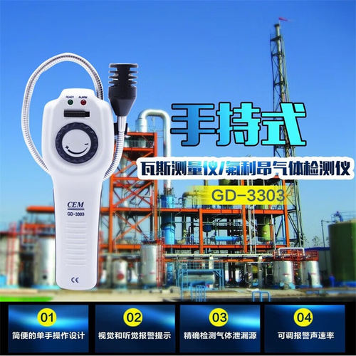 四合一笔形手持可燃气体检测仪