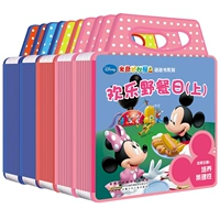 Disney Mickey Wonderful House Bubble Book 1-3-4 Trẻ nhỏ Học giác ngộ sớm Đồ chơi giáo dục nhận thức Trẻ thấp - Đồ chơi giáo dục sớm / robot đồ chơi điện tử thông miinh