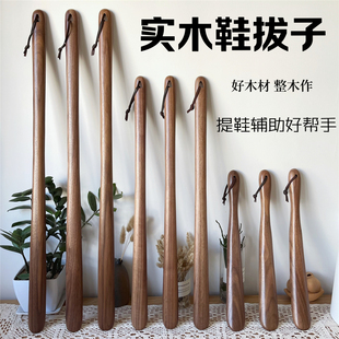 拔o 鞋 拔子胡桃长柄木家用孕妇穿鞋 神长把提鞋 器实木高档老人穿鞋