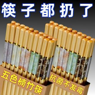 耐高温防滑o 筷子家用天然竹筷高档纯天然无蜡高级防霉套装