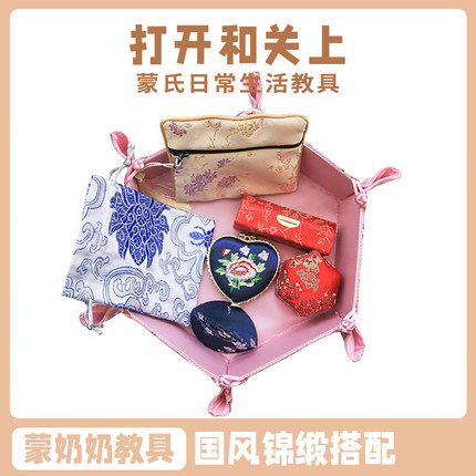 蒙氏早教益智玩具蒙特梭利教具教室训室手眼协调打开关上工作套装