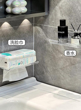 亚克力壁挂卷抽洗脸巾收纳盒