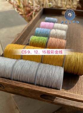 cs金丝玉线幻彩手绳项链