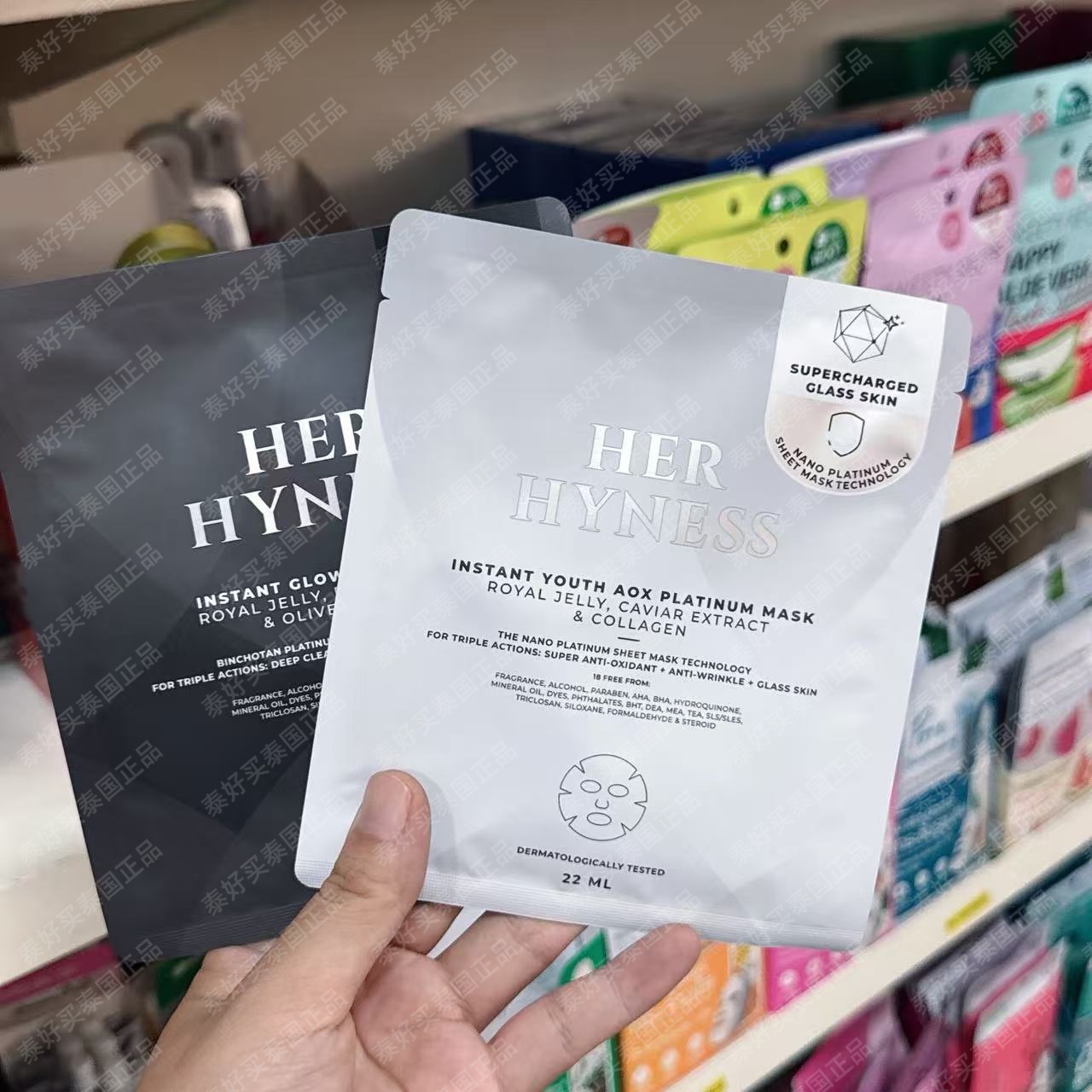 泰国正品代购日本HerHyness鱼子酱胶原抗衰面膜深层抗老提亮肤色
