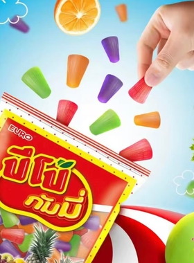 泰国正品711糖果代购 明星BKPP代言品牌 EURO可乐葡萄味水果软糖