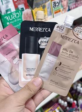 泰国711同款Merrezca粉底液小样遮瑕控油轻薄持妆