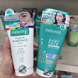 泰国代购Smooth E洁面babyface男女氨基酸控油去痘淡印洗面奶天然