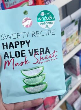 泰国Cathy Doll Sweety Recipe番茄黄瓜芦荟水光面膜正品代购