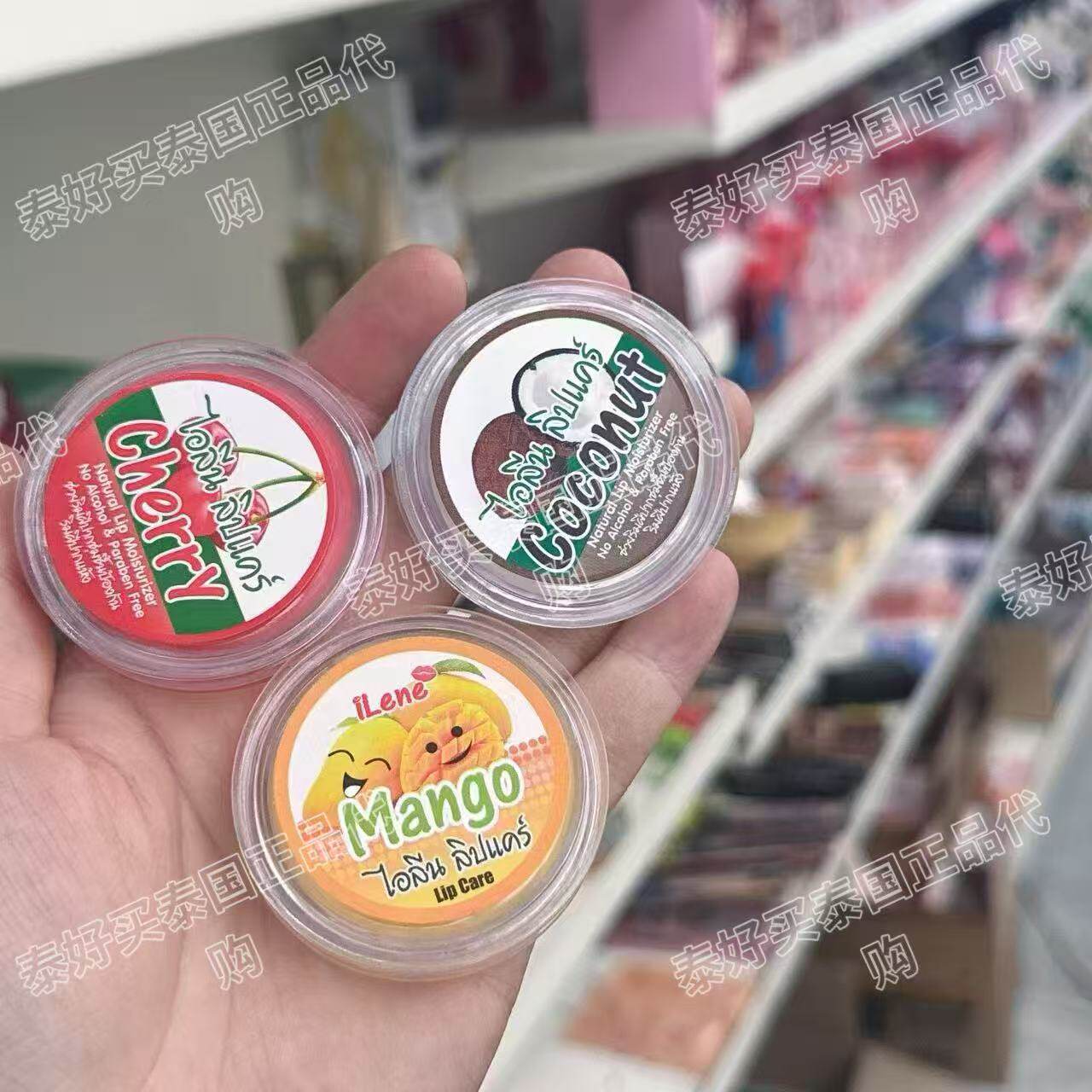 泰国天然椰油精华水果润唇膏补水修复滋润保湿淡化唇纹草莓唇膜