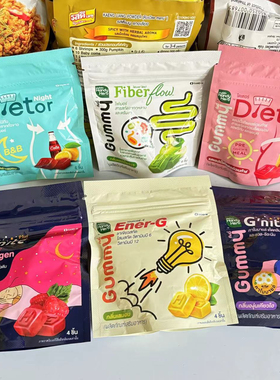 泰国HandyHerb青苹果草莓葡萄植物酵素软糖Gummy能量Gnite晚安糖