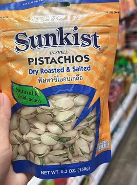 泰国代购SUNKIST新奇士炭烧盐焗辣椒开心果办公休闲零食开袋即食