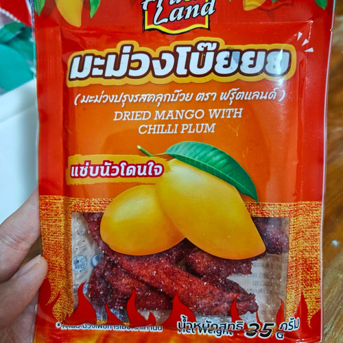 泰国原装代购711辣芒果干Fruit Land软芒果干袋装特产梅子樱桃干