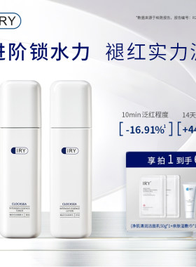 IRY精研优效水乳温和舒缓修护