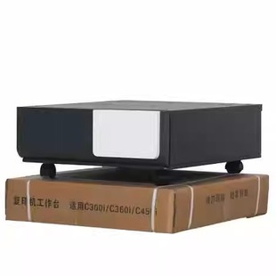 打印机柜子置物架储物柜DK516适用柯尼卡美能达c300i c450i c360i