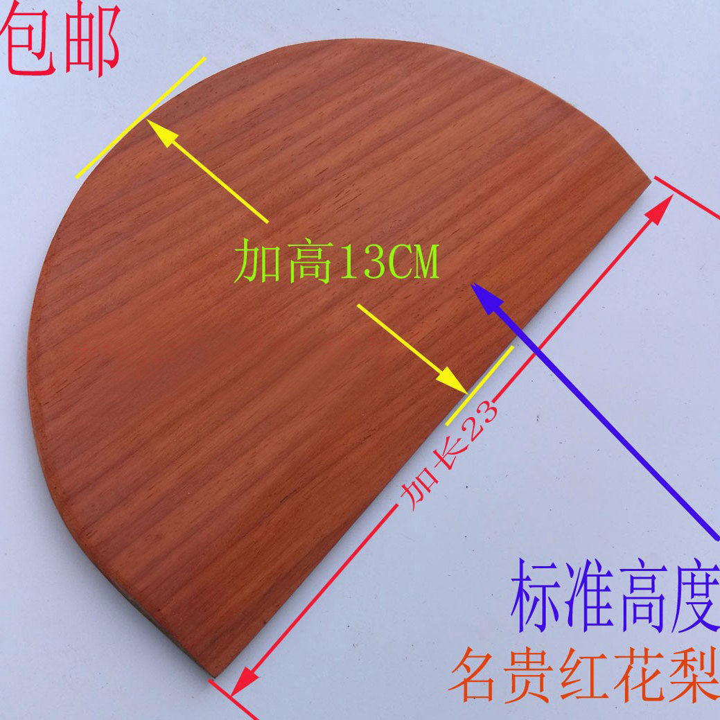 红花梨煎饼刮板硬耐磨不易变形图片