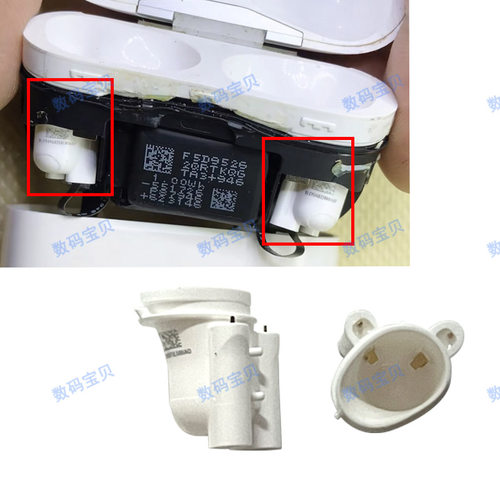 适用苹果AirPods Pro1 2 3耳机尾插底座充电触点金属铜片连接排线