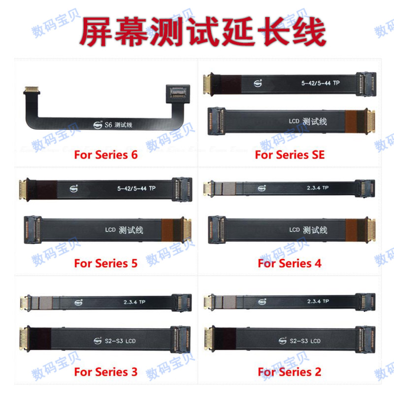 适用apple watch苹果手机零部件