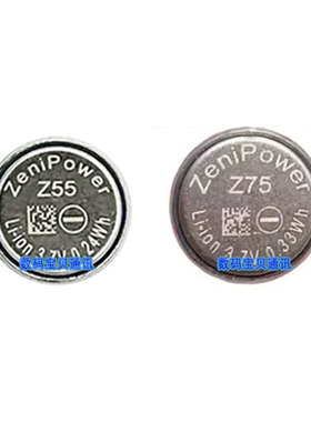 适用于捷波朗Jabra elite active 65T蓝牙耳机电池 Z55 Z75 1454