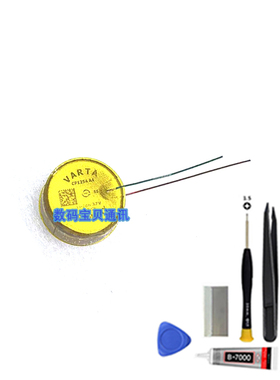 原装Varta cp1254 A4适用SoundcoreA20i/捷波朗 Jabra Elite2