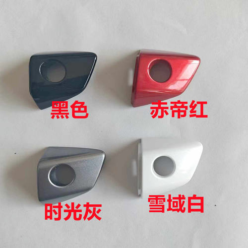 秦PLUSDM-iEV左前门拉手小盖