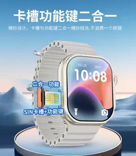 插卡炒股成人智能手表看股票可下载app连WiFi电话手表上网微信qq