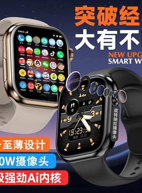 高清录音录像拍照智能手表