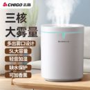 志高加湿器家用静音卧室孕妇婴儿空调房小型迷你香薰大容量空气