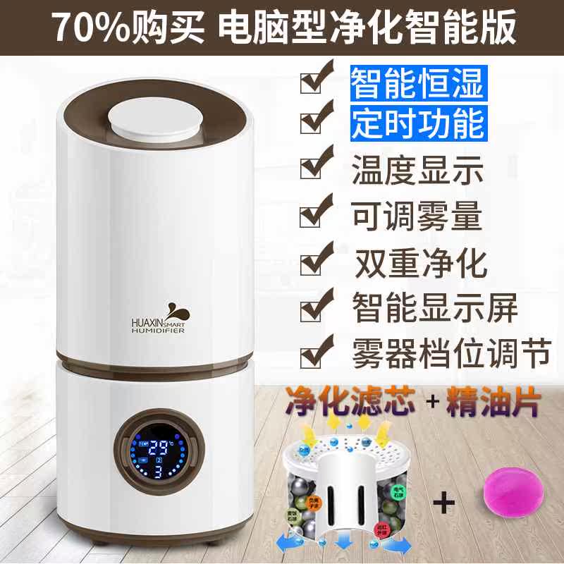 家小型雾化水蒸气加湿器蒸发新生儿头屋内过滤熏香静音清爽孕妇|ruв категории жизнь прибор, увлажнитель - от Buy2taobao.com для оказания профессиональной услуги покупки агента Taobao