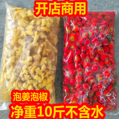 贵三红泡椒贵州酸辣泡菜商用