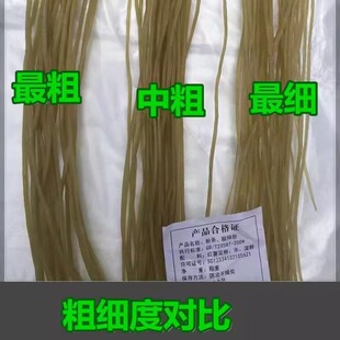 正宗重庆酸辣粉5斤10斤40斤手工粉条农家红薯地瓜粉开店商用批发