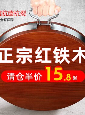 大号圆形砧板整木菜墩