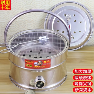 烤火盆家用不锈钢取暖炉加厚木炭炉烤火炉户外便携式炭火盆烧烤炉
