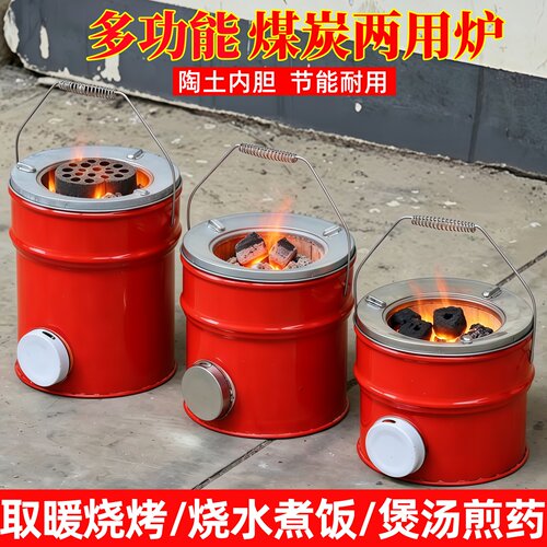 蜂窝煤球炉农村老式藕煤炉煤饼木炭炉家用便携式烤火取暖炉柴火炉