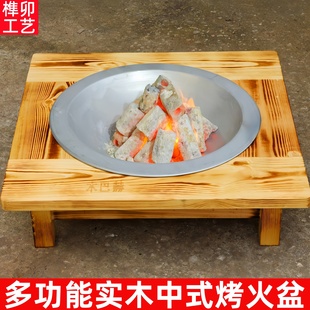 实木烤火盆多功能木炭烤火炉取暖炉农村老式碳火盆围炉煮茶烧烤架