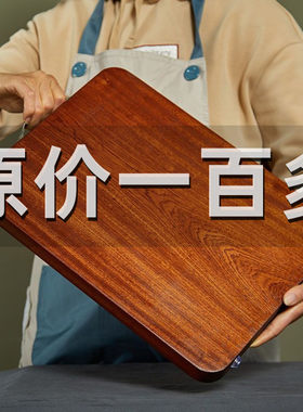 进口乌檀木菜板实木家用抗菌