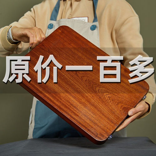 进口乌檀木菜板实木家用抗菌