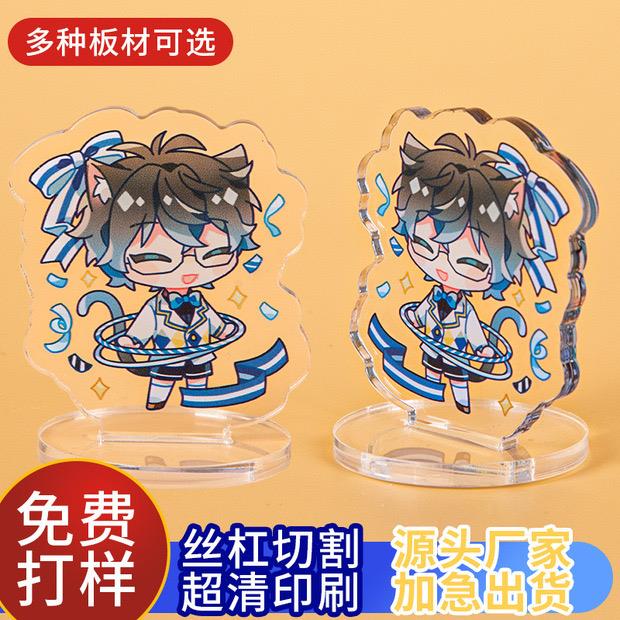 亚克力立牌定制人形双插