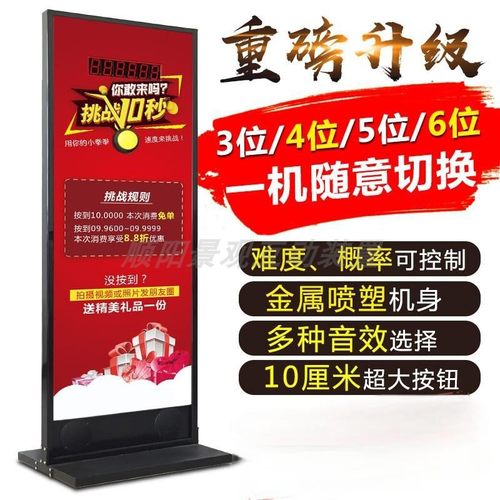 拍十秒计时器挑战10秒机