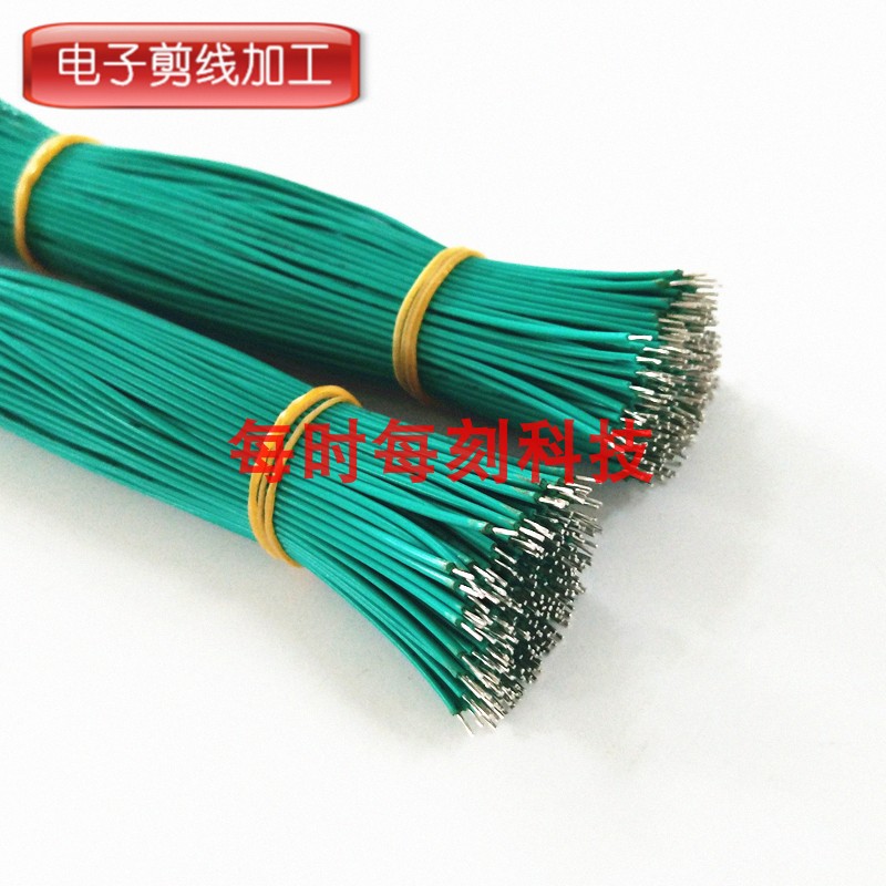 直销 UL3289 3321 28AWG 辐照交联低烟无卤线 照明灯具家电导线材