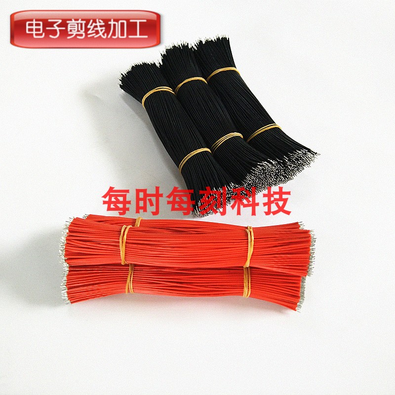 工厂特惠直销ul1672pvc双重绝缘电子线耐高温连接线 电器用导线材