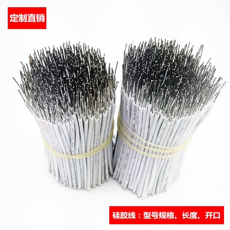 厂家直销国标UL3239 26AWG 40MM LED短连接线 高温硅胶高压电子线