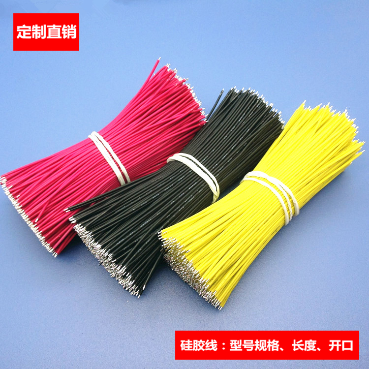 直销 UL3239 30AWG 40mm LED模组电子线 内部连接高温硅胶导线材