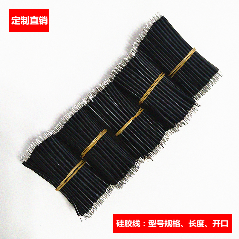 厂家直销LED导线 90mm连接线 国标UL3239 26AWG电子线 高温硅胶线