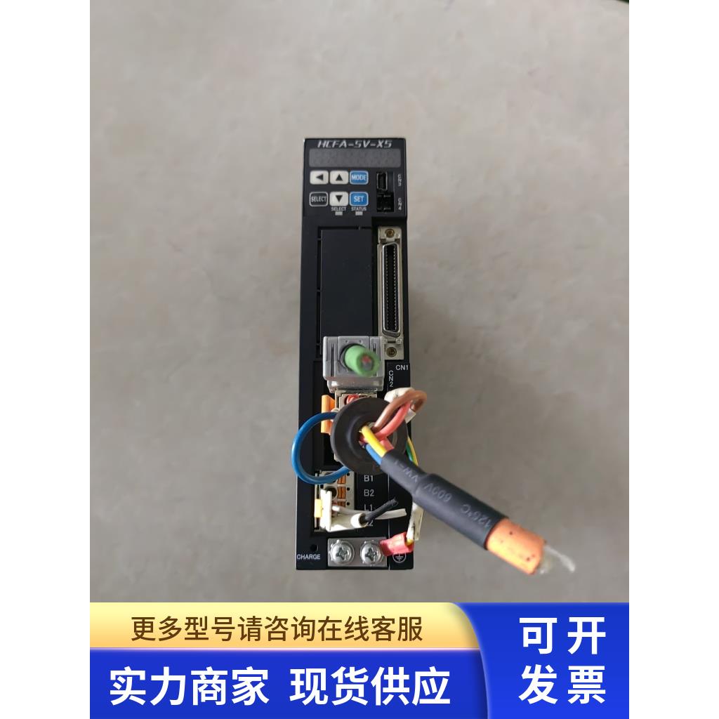 HCFA伺服驱动器X5DA10A-11 100W 拆机件二手