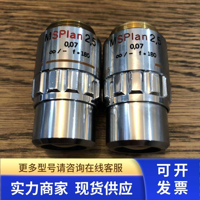 小胖OLYMPUS奥林巴斯MSPlan 2.5X/0.07显微镜物镜 议价